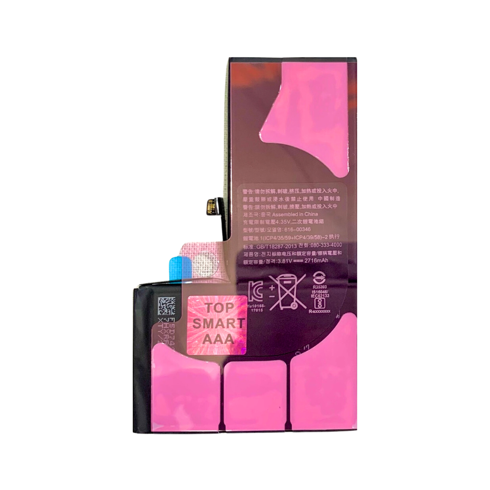 AT ALFA IPHONE MOBILE BATTERY IPHONEX [BT IPX-5]