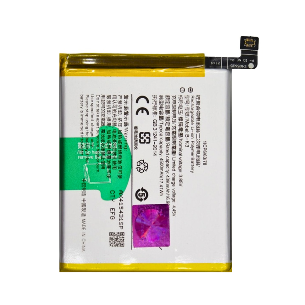 VIVO S1 MOBILE BATTERY (B-G6) [BT S1-4]