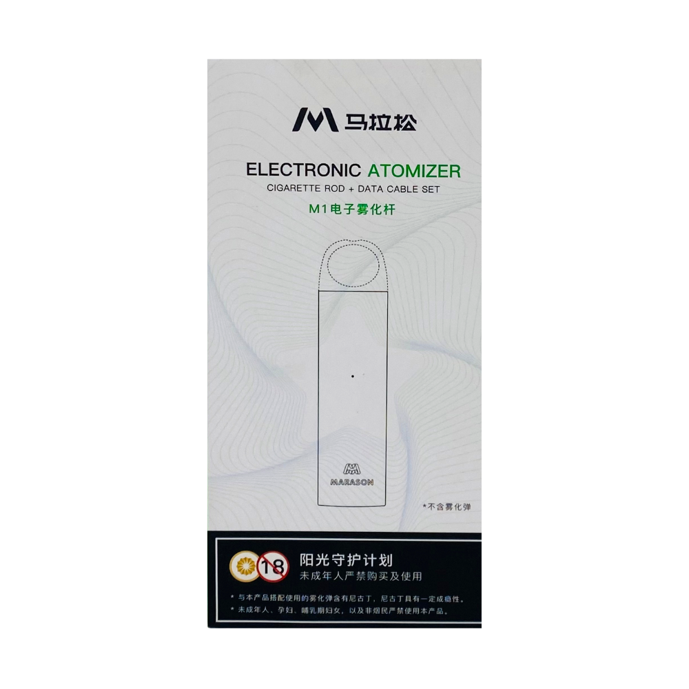  ELECTRONIC ATOMIZER CIGARETTE ROD MARASON (BLACK) VAPE [MARASON BLACK]