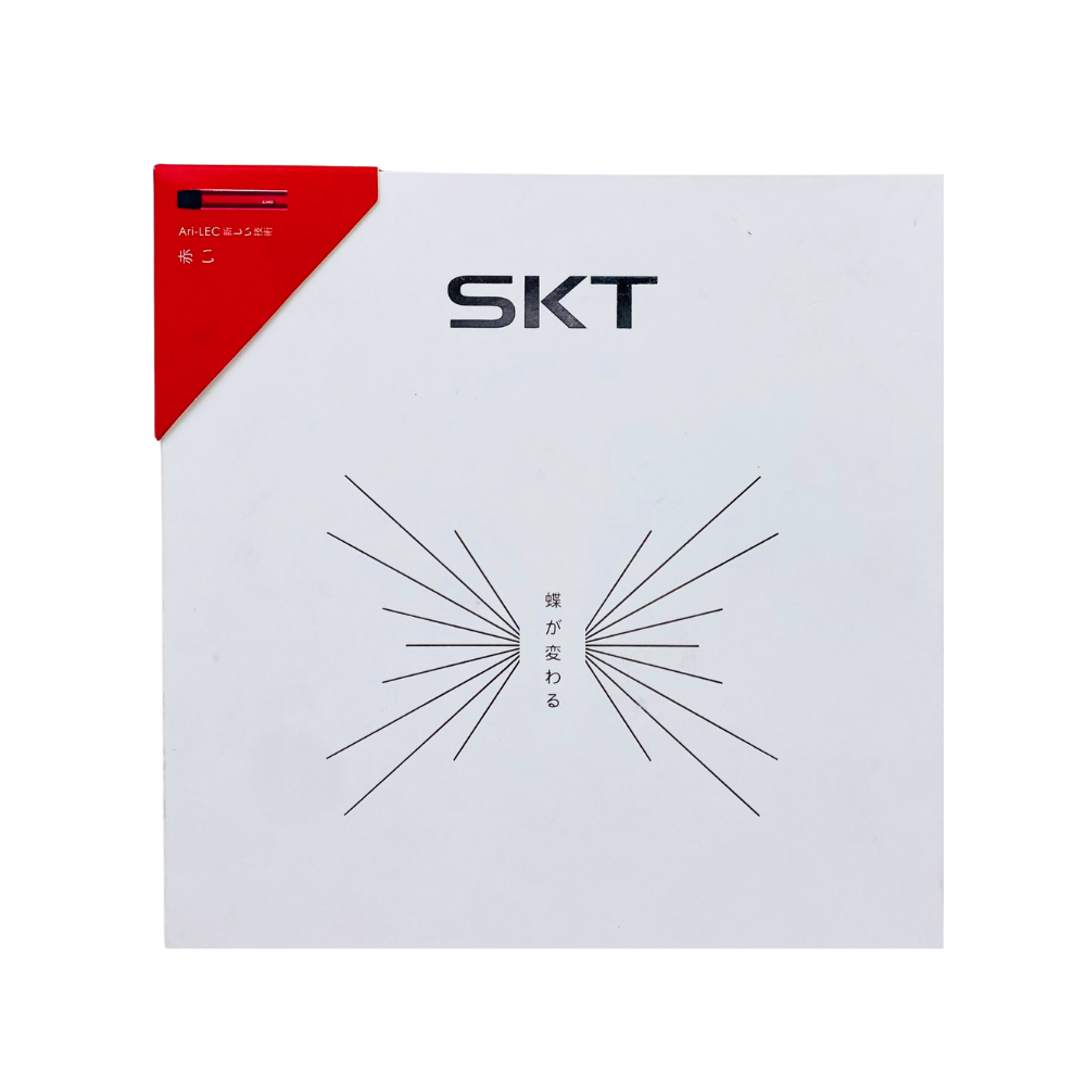 SKT REFEEL VAPE [VAPE SKT]