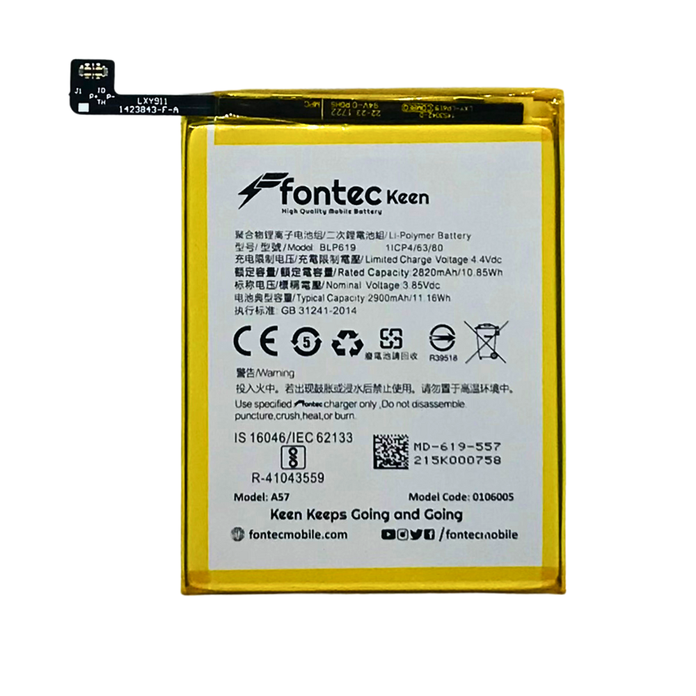 FONTEC HIGH QUALITY MOBILE BATTERY OPPO A57 [BT A57-7]