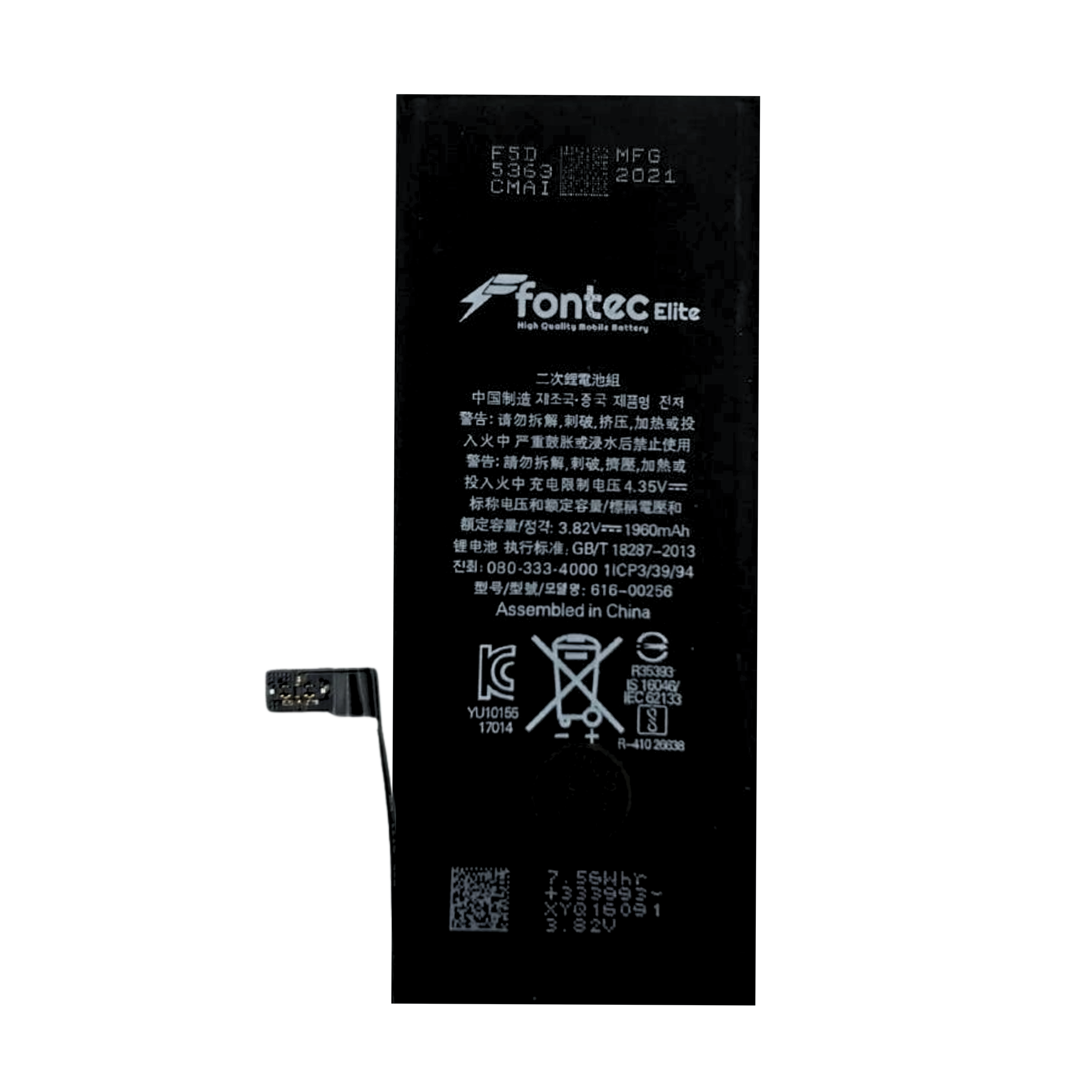 FONTEC IPHONE 7 MOBILE BATTERY  [BT 7G-7]