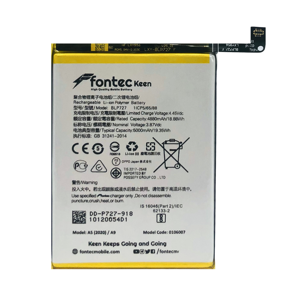 FONTEC MOBILE BATTERY OPPO A5 (BLP727) [BT A52020-7]