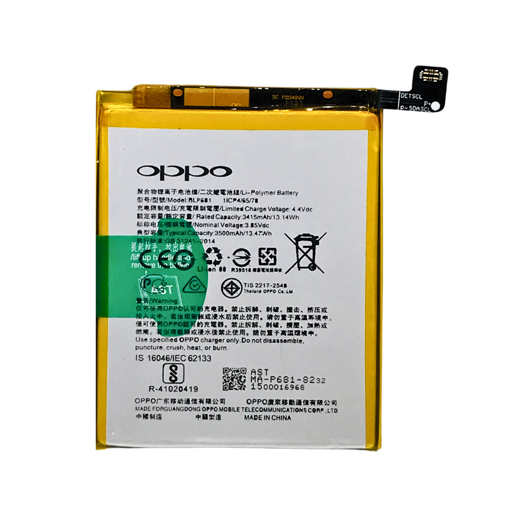 OPPO F9 MOBILE BATTERY (BLP681) [BT F9-4]