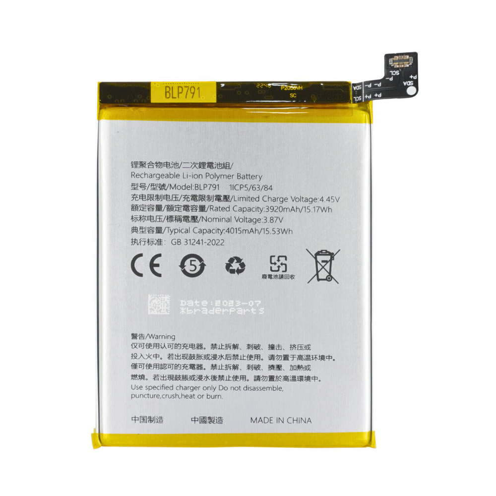 OPPO F17 MOBILE BATTERY (BLP791) [BT F17-4]