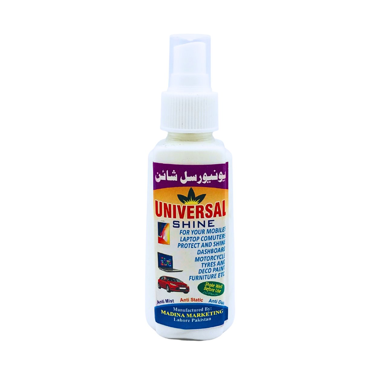 UNIVERSAL CAR AND LAPTOP SHINER [CTC-6]
