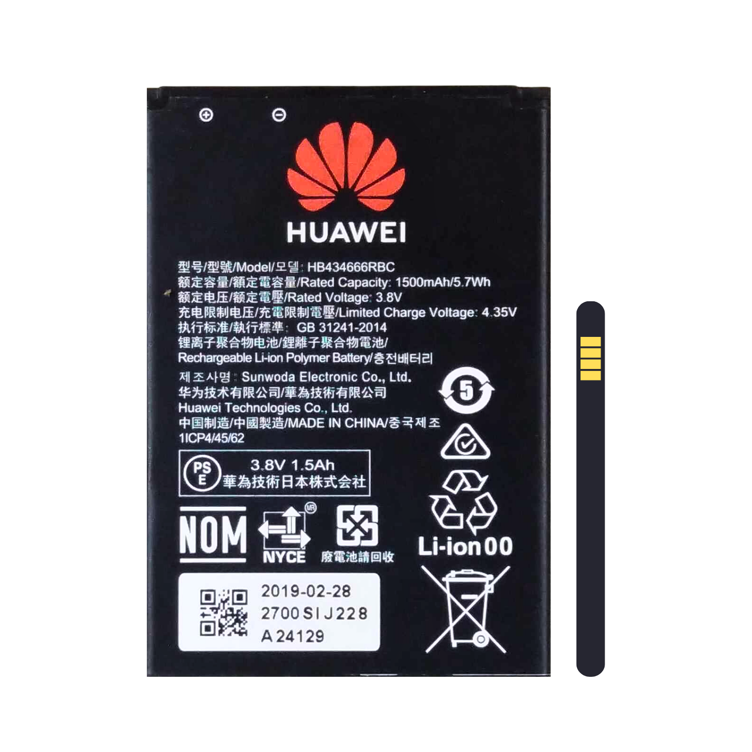 ZONG DEVICE BATTERY (HB434666RBC) [BT ZONGDEVICE-4]