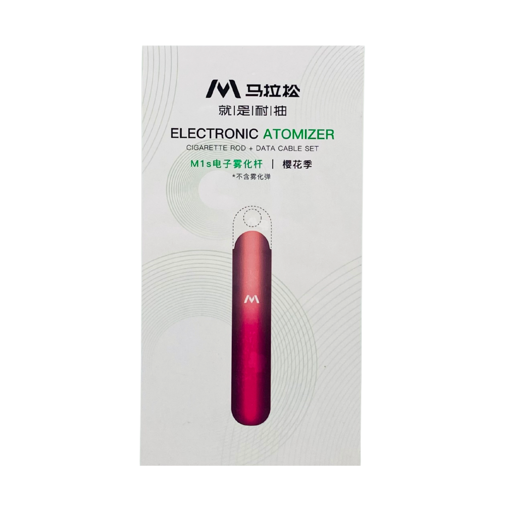 ELECTRONIC ATOMIZER CIGARETTE ROD MARASON (RED) VAPE [MARASON RED]