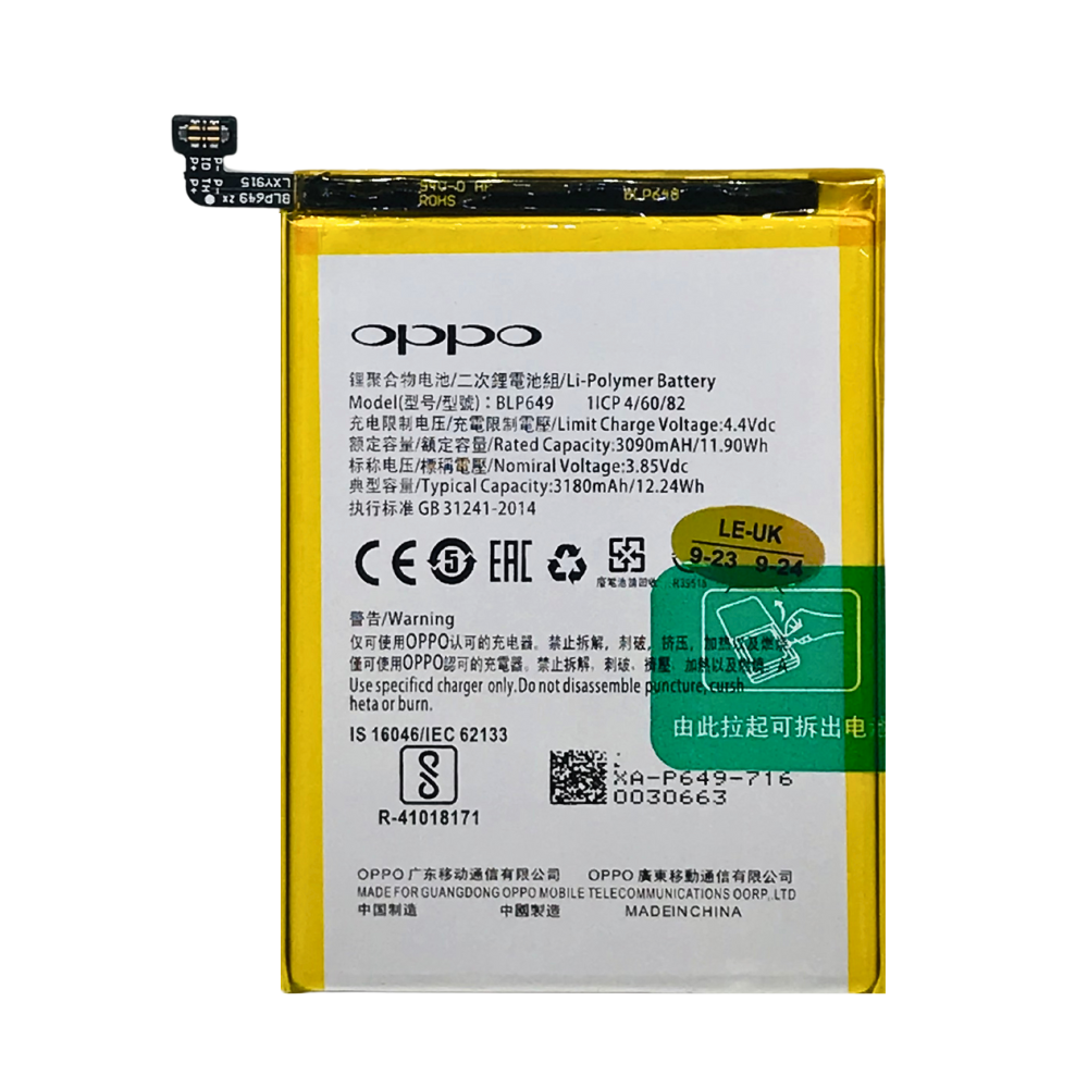 OPPO A83 MOBILE BATTERY (BLP649) [BT A83-4]