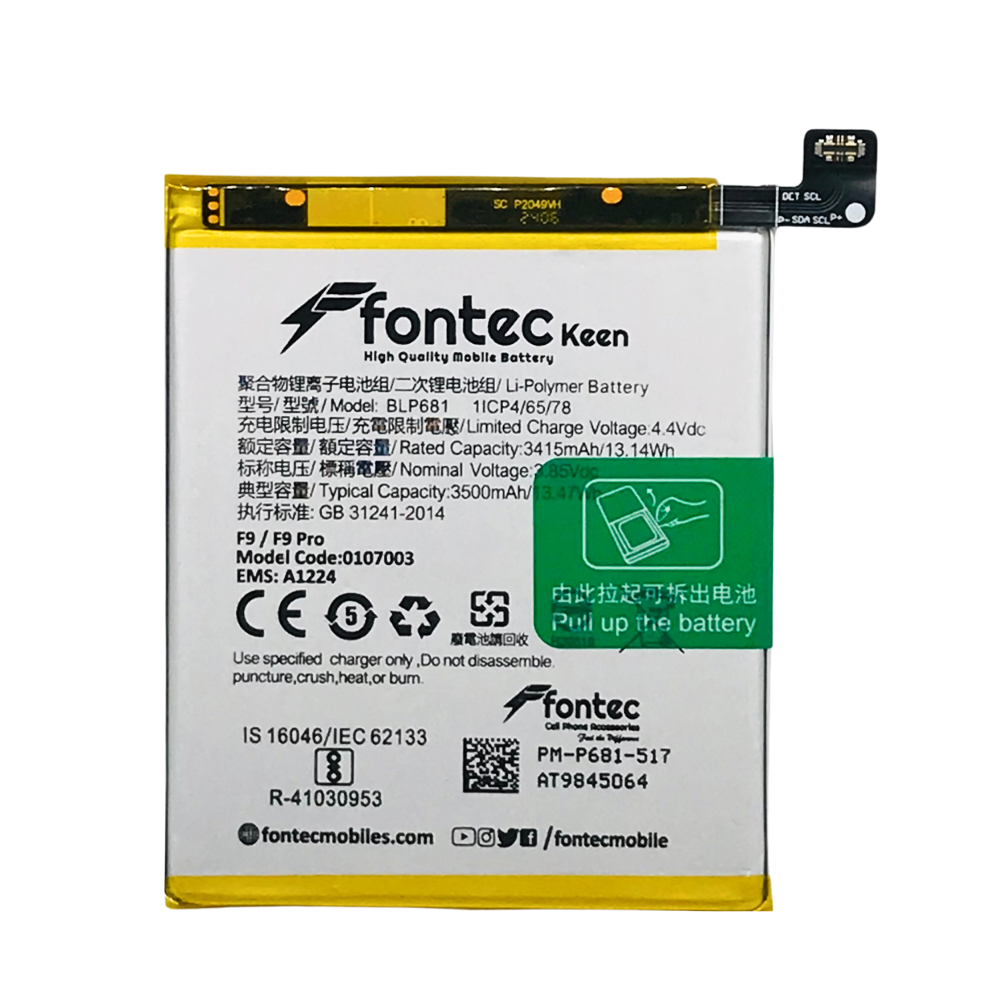 FONTEC MOBILE BATTERY OPPO F9 (BLP681) [BT F9-7] 