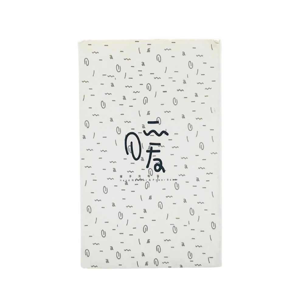 BIBODHI POWER BANK 5200mAh (CNDB) [CH EMG CAND]